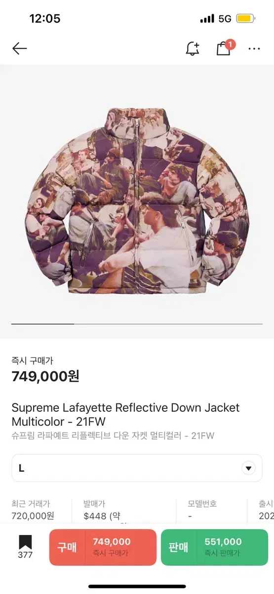 Supreme Lafayette Reflective Down Jacket Multicolor