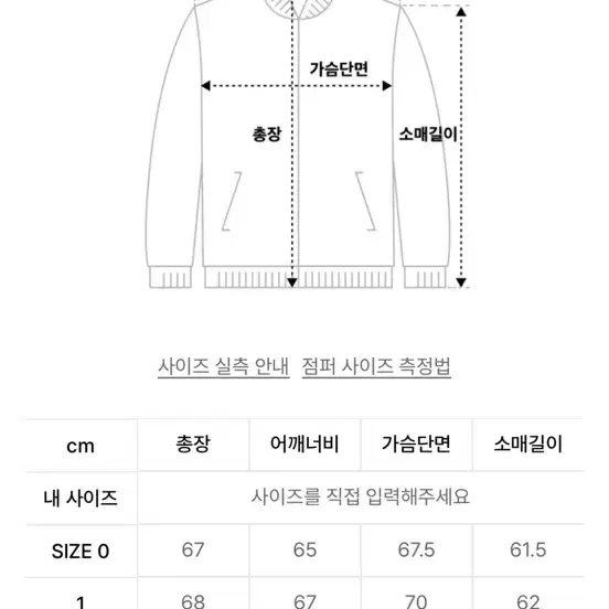 인터섹션 디테처블 후드 ma-1 점퍼 블랙 0사이즈