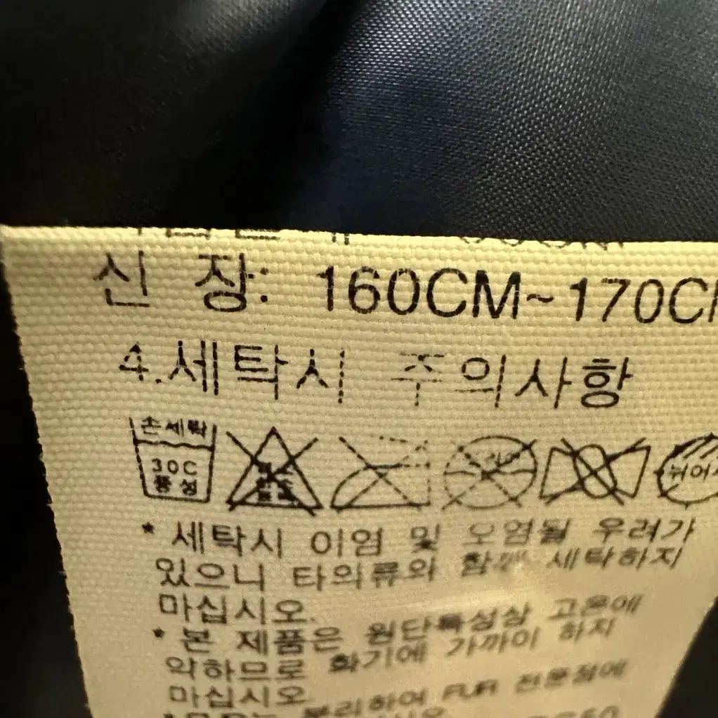 (90) 노스페이스 구스다운 롱패딩 네이비