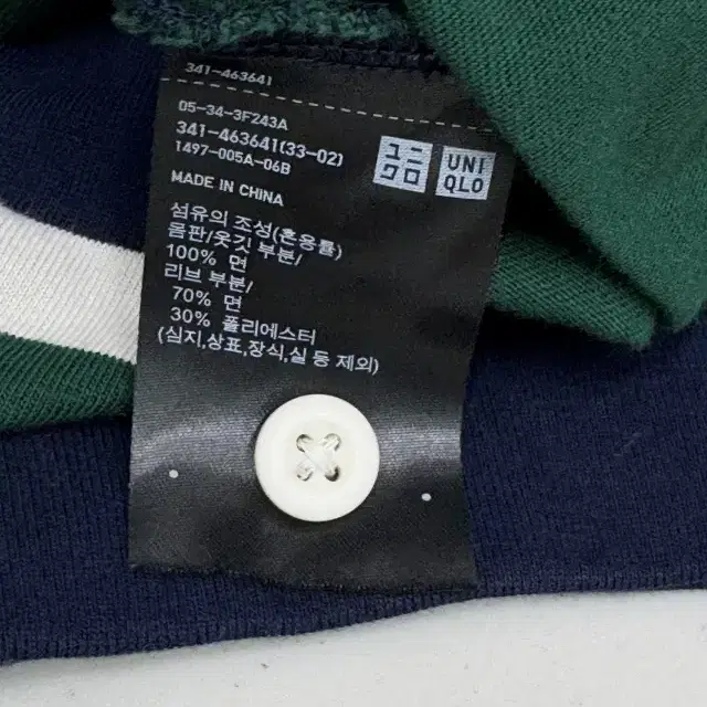 629 UNIQLO 유니클로 긴팔카라티 (M)