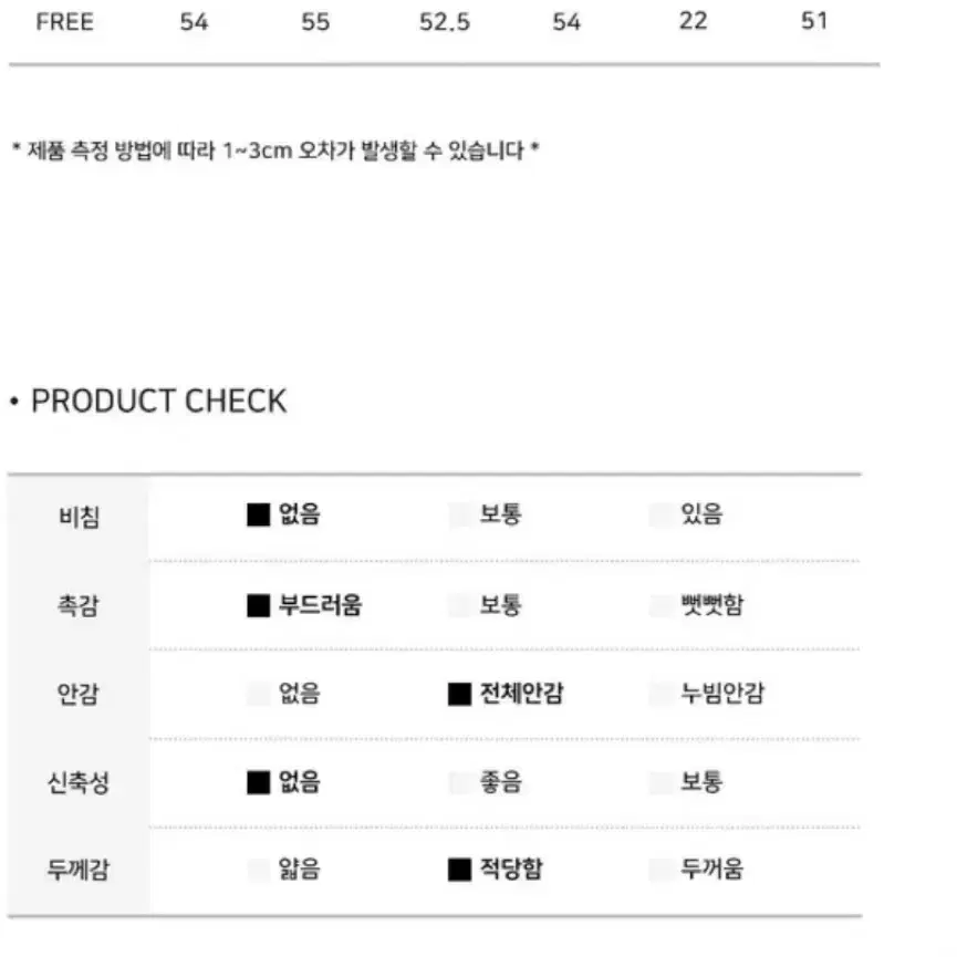 에이블리) 크롭 무스탕 긴팔 스웨이드