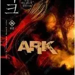 게임 판타지소설  아크 1~24 (완결)