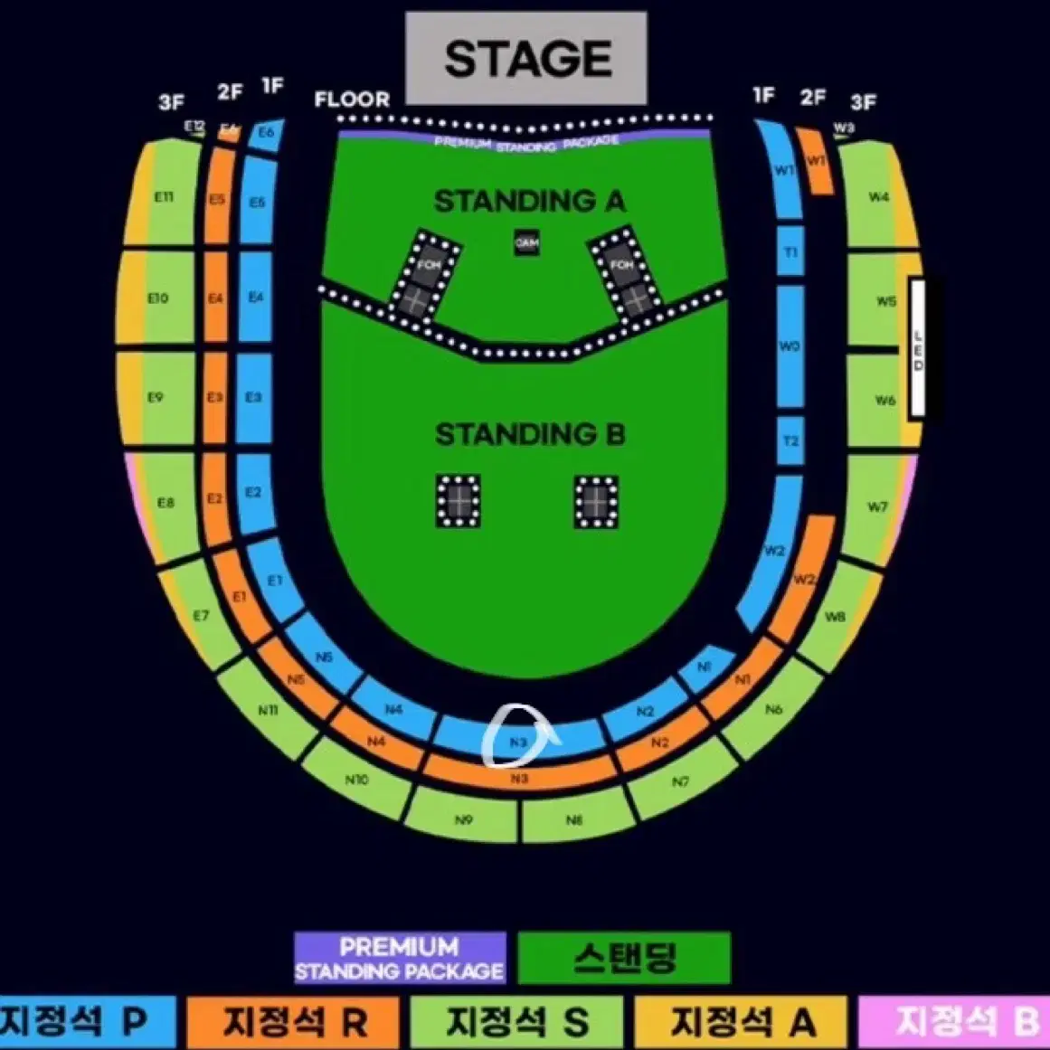 오아이스 콘서트 (1층 n3구역 7열 85)