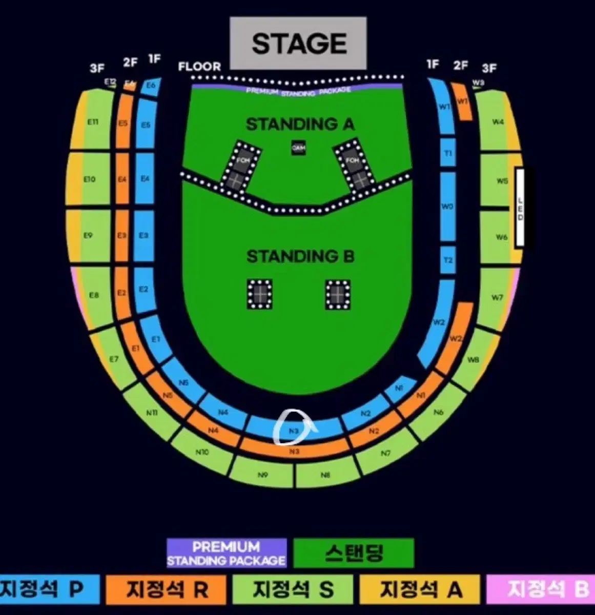 오아이스 콘서트 (1층 n3구역 7열 85)