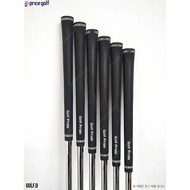 미즈노 JPX DC 포지드 5-P 아이언세트 NSPRO 850 R