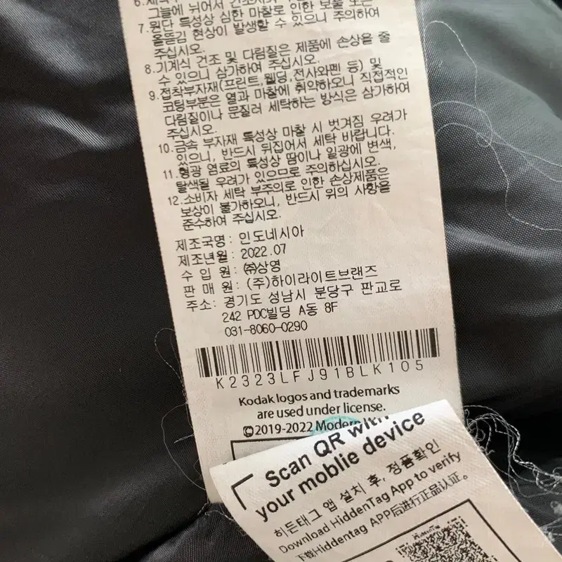 X 코닥 백로고 쉐르파 자켓 F599