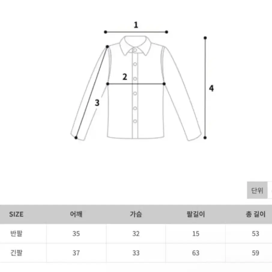 에이블리 반팔티 팔아요 !