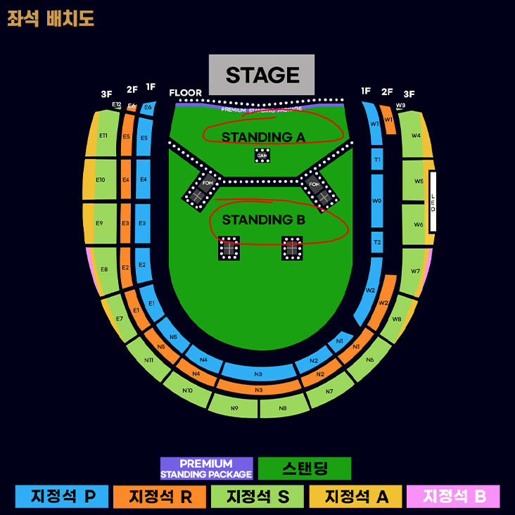 오아시스 콘서트 스탠딩 A, B 구역 앞열 양도합니다