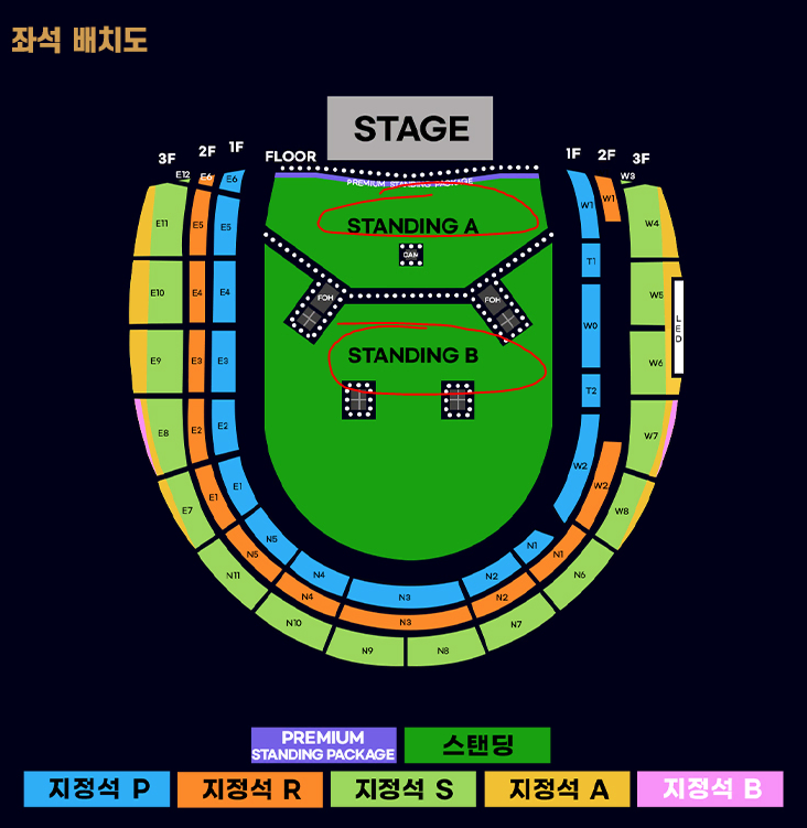 오아시스 콘서트 스탠딩 A, B 구역 앞열 양도합니다