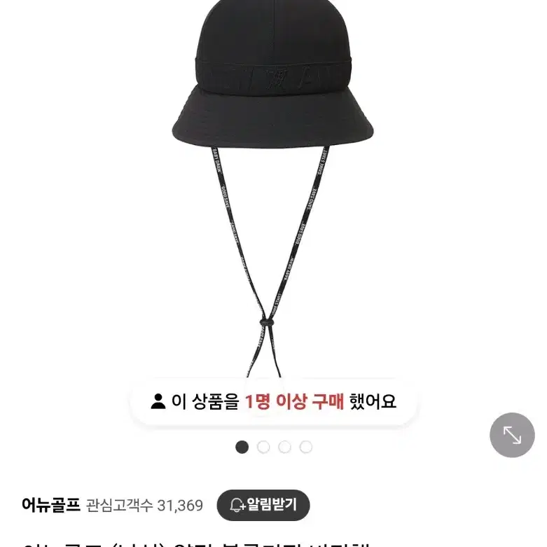 어뉴골프 버킷햇 남성모자