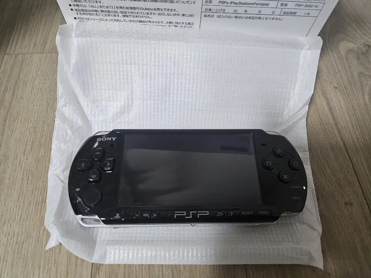 PSP 3000 블랙 풀박스 판매합니다