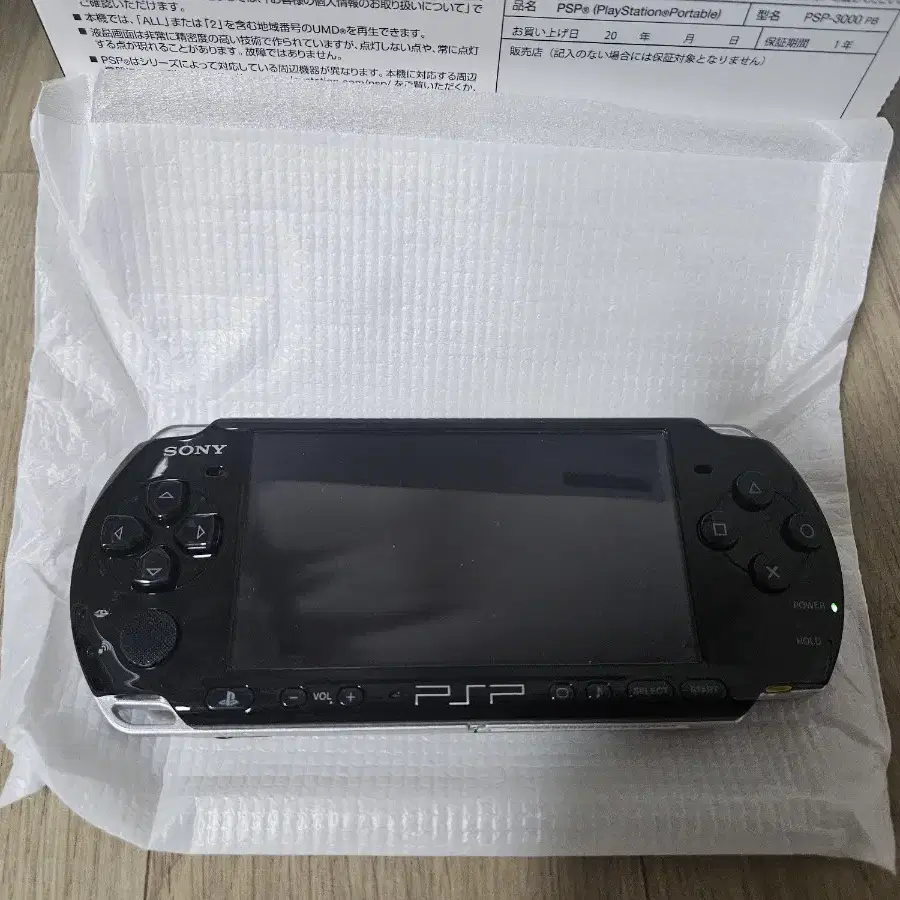 PSP 3000 블랙 풀박스 판매합니다