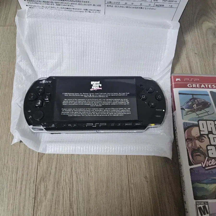 PSP 3000 블랙 풀박스 판매합니다