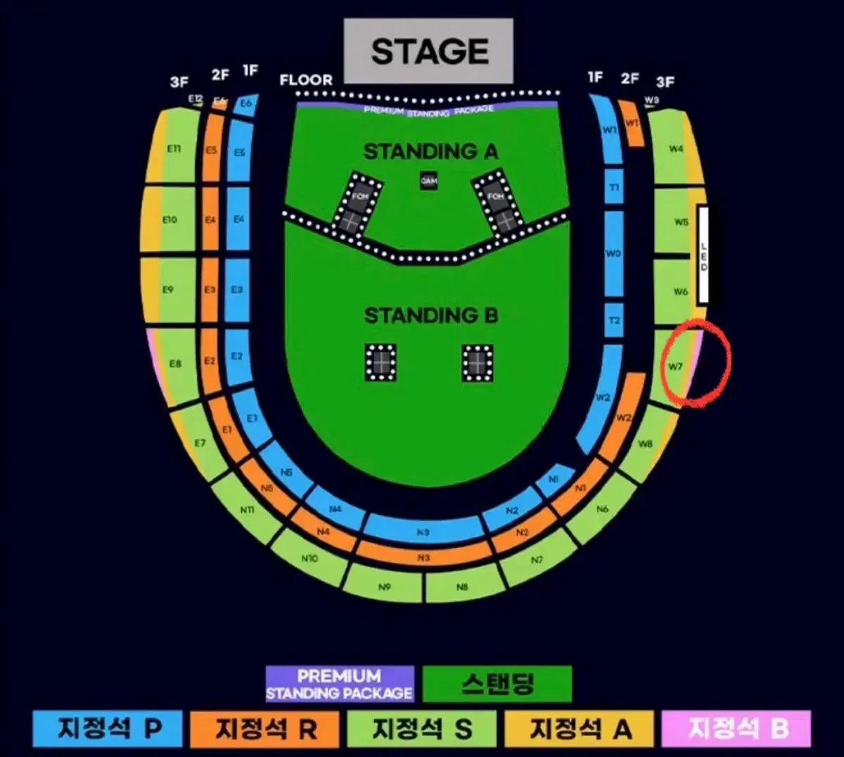 오아시스 내한