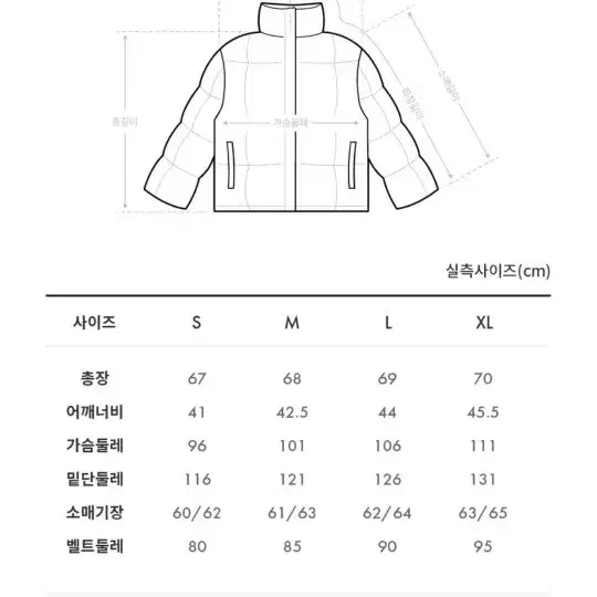 게스 여성 하프패딩 팝니다 사이즈m 90사이즈 무료배송