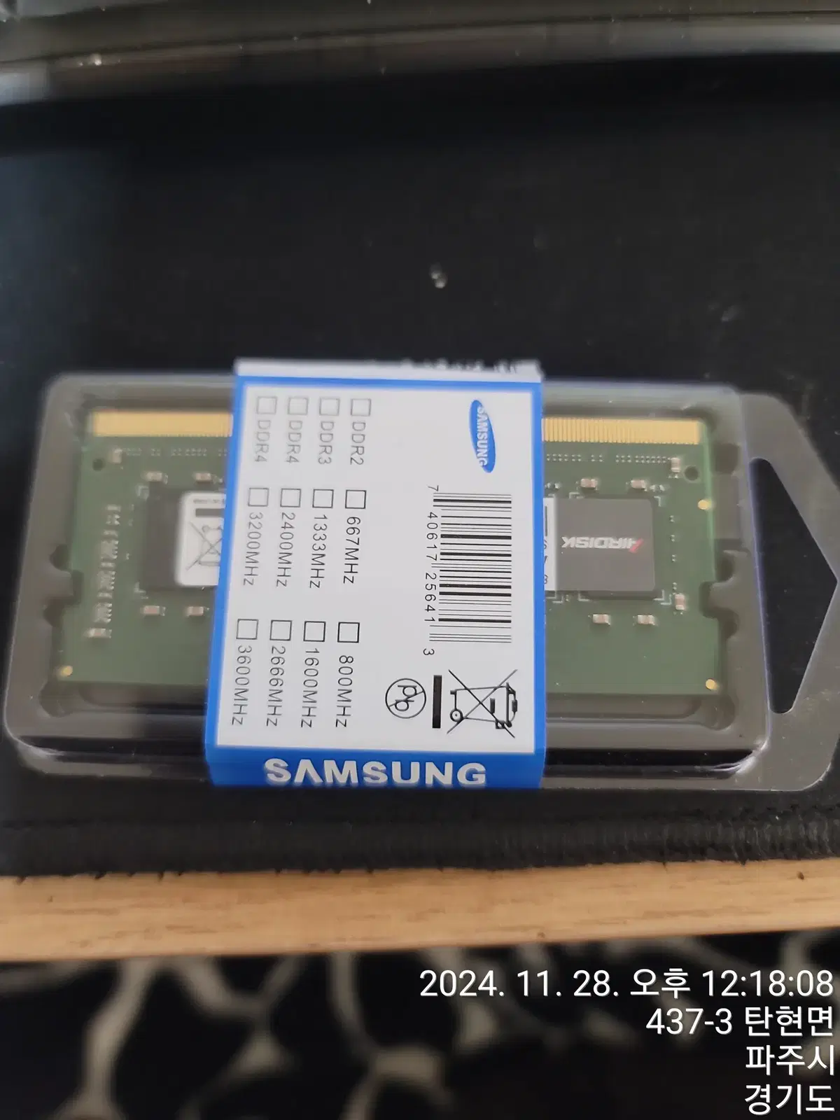 ddr4 3200 8g x 1ea  노트북용