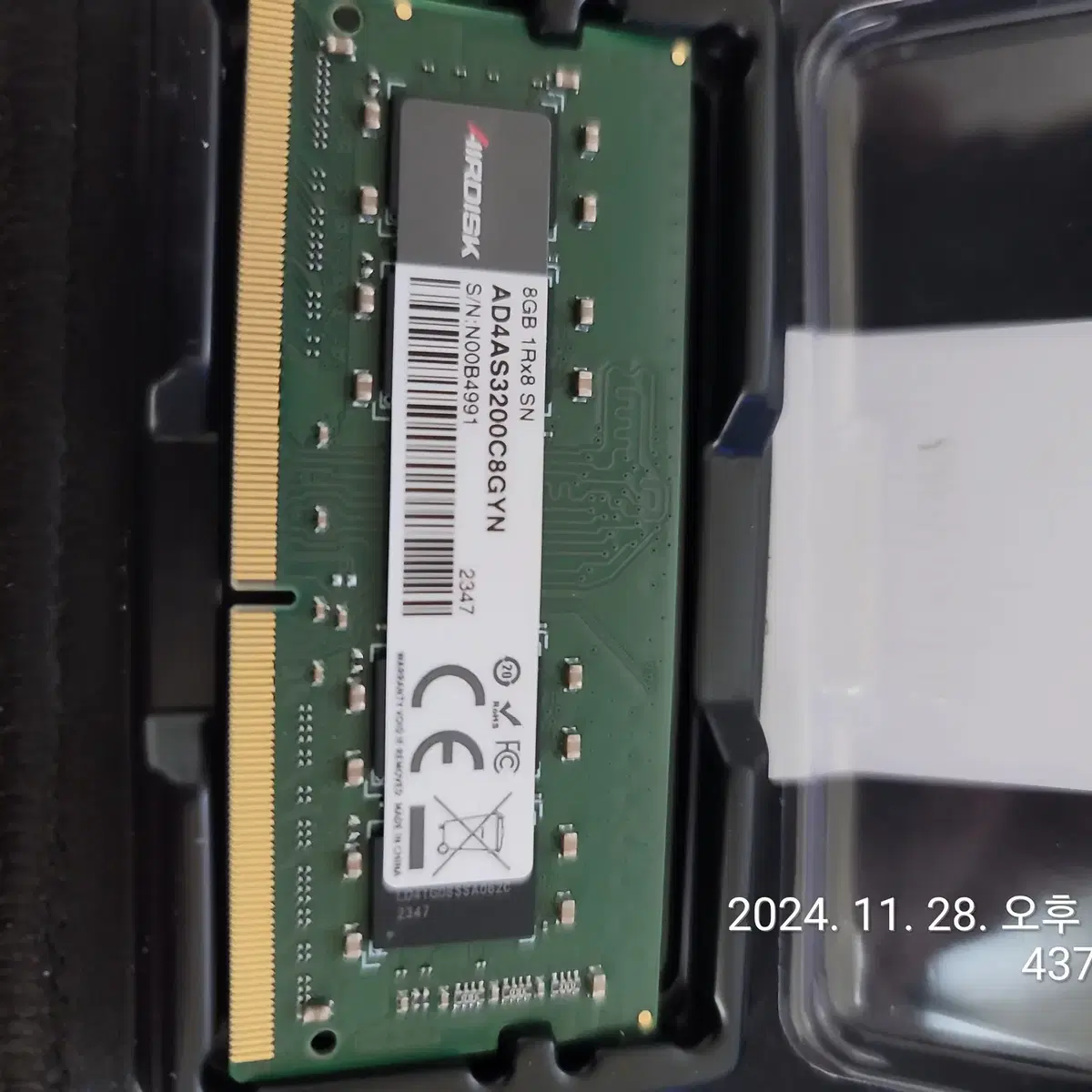 ddr4 3200 8g x 1ea  노트북용