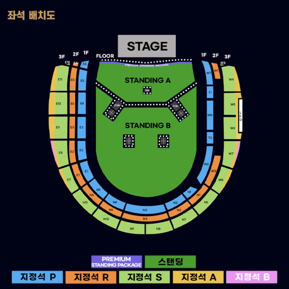 오아시스 내한공연 티켓 (2장가격)