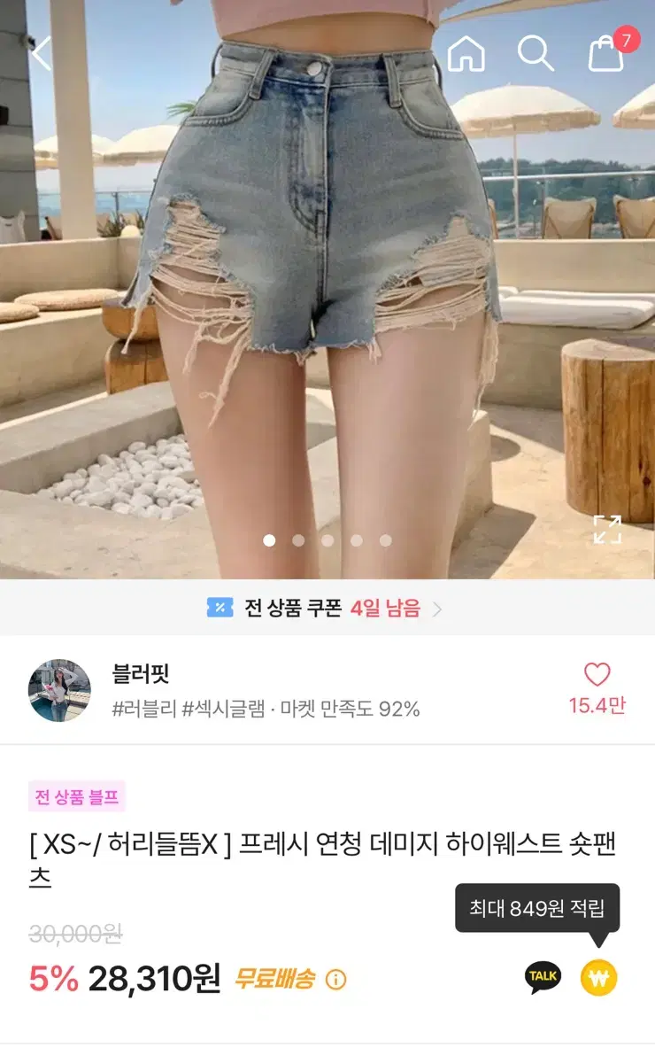 청반바지 숏팬츠 s