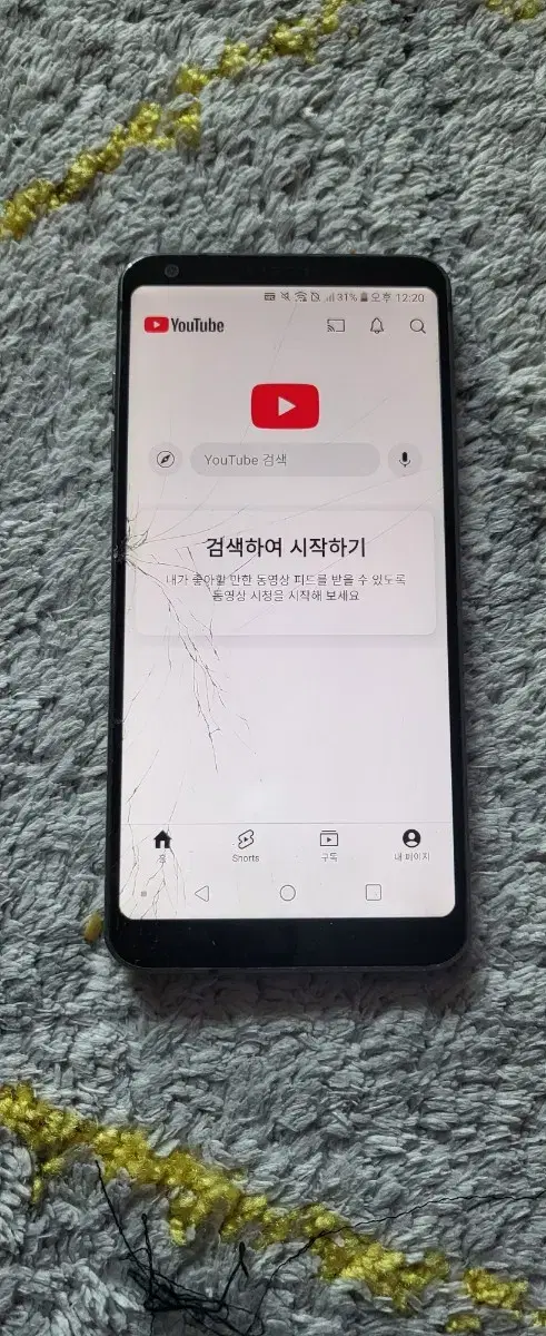 (C타입) LG G6 급처분합니다