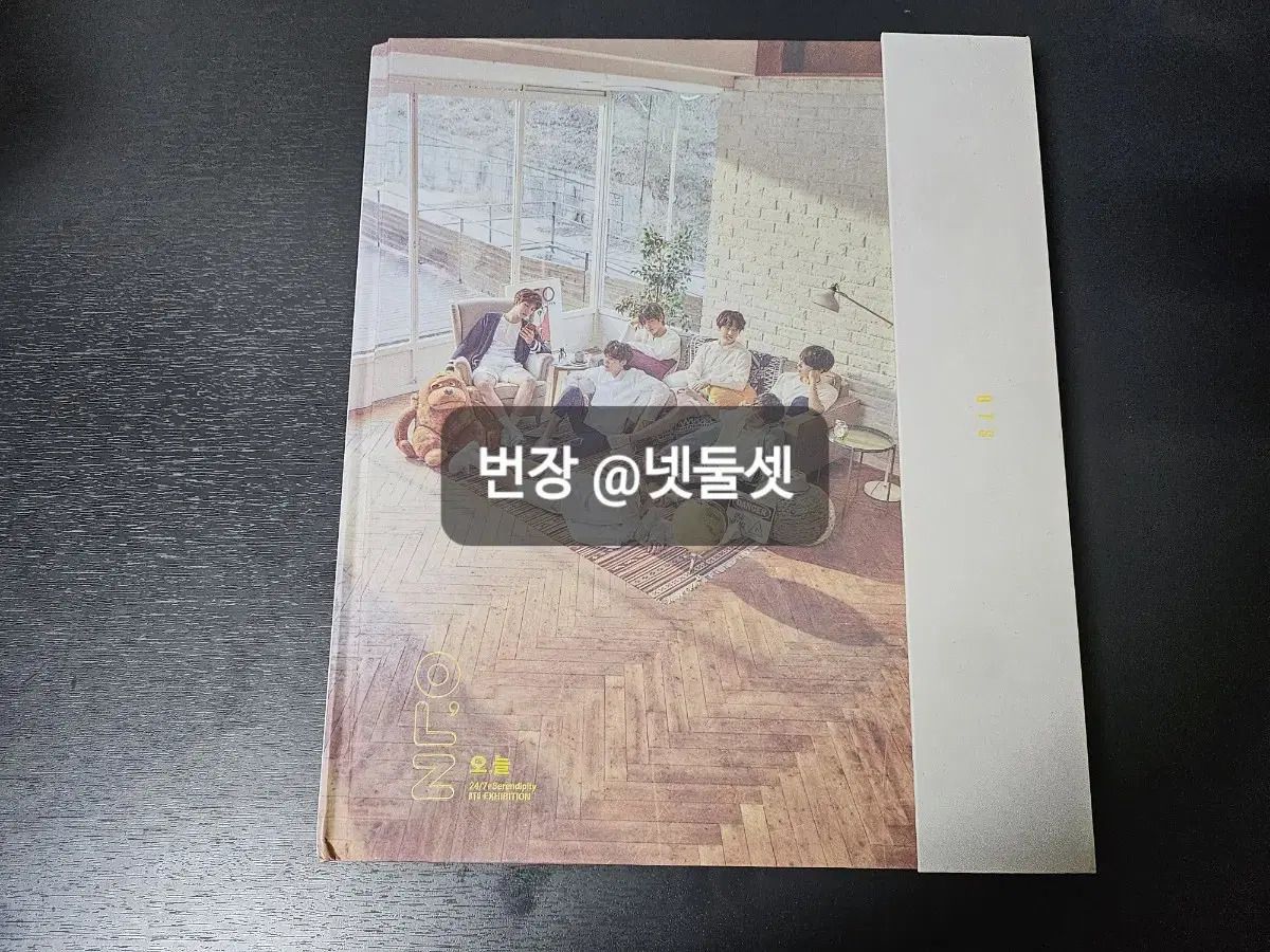 Bangtan Today Exhibition Photobook