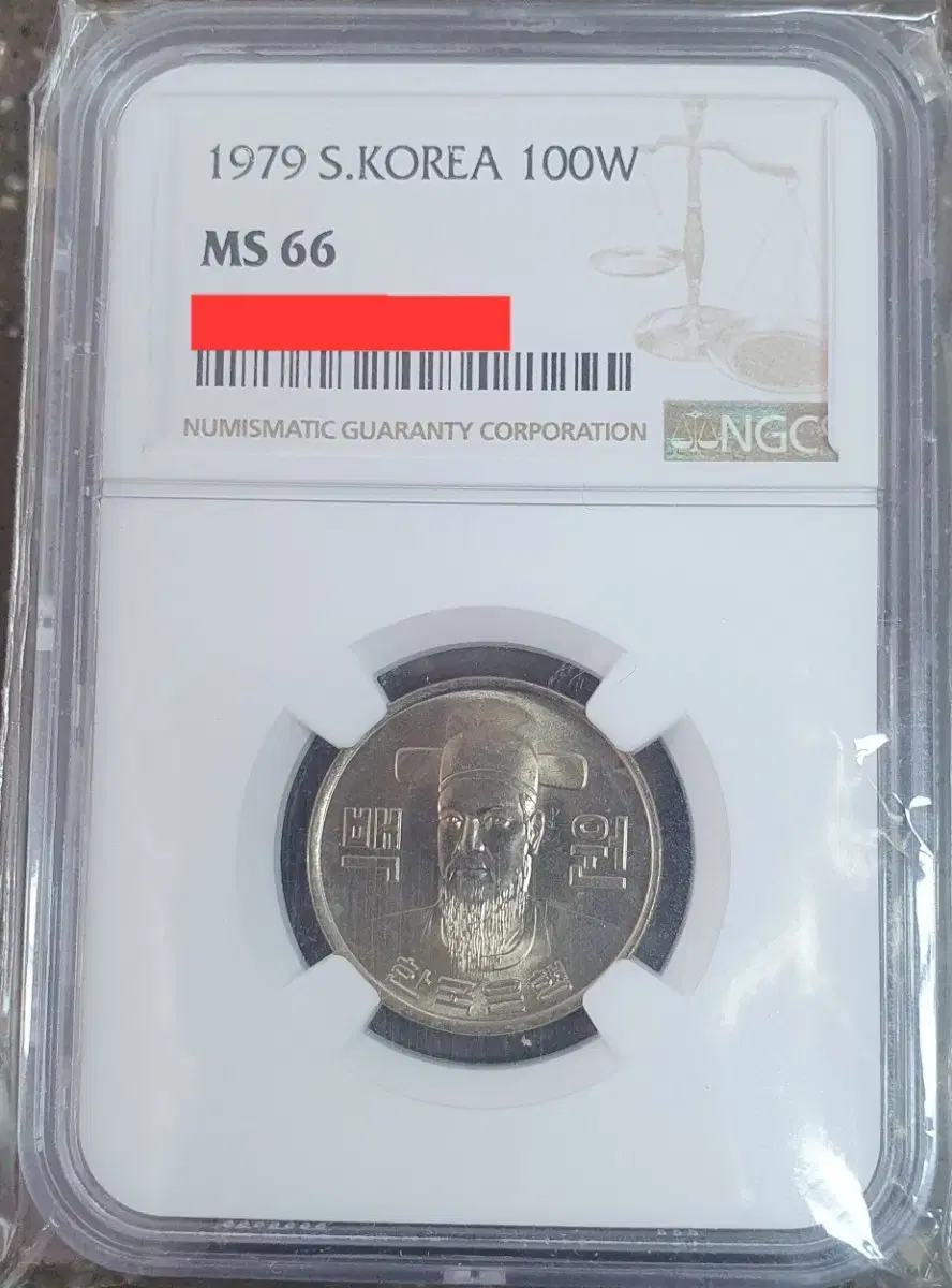 1979년 100주 NGC MS 66 고등급