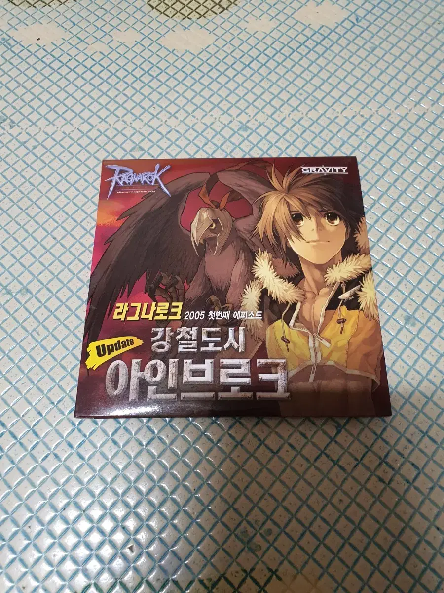 게임 클라이언트 라그나로크 아인브로크 CD