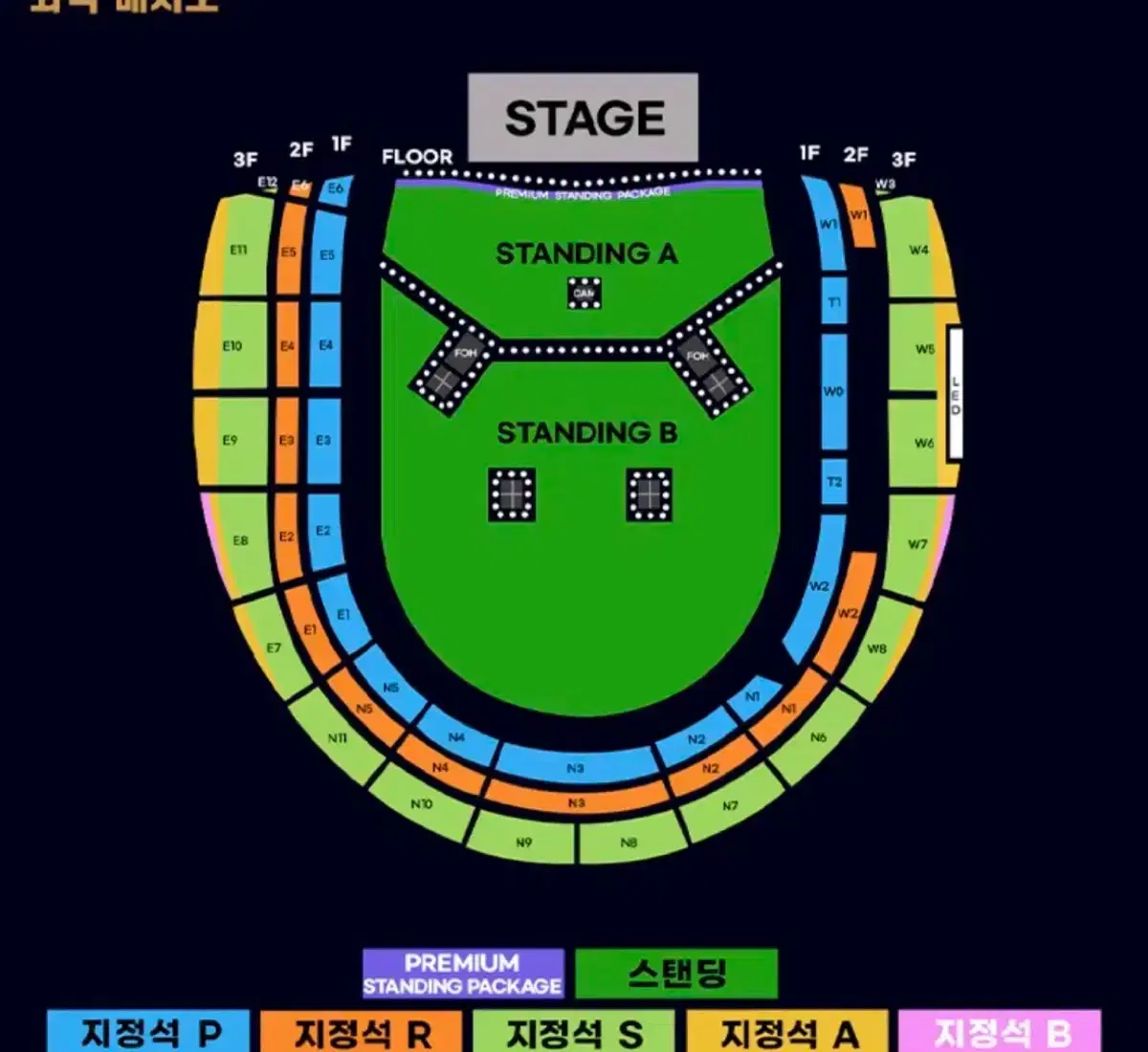 오아시스 스탠딩A 19XX석 한장 팝니다