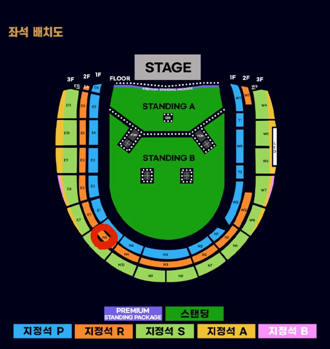 오아시스 콘서트 지정석 N5구역 2연석