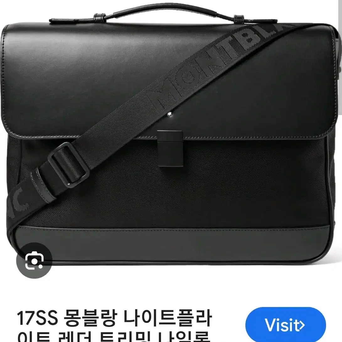 몽블랑 나이트플라이트 레더트리밍 서류가방