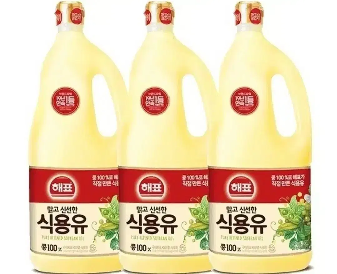 해표 콩기름 1.8L 3개 식용유