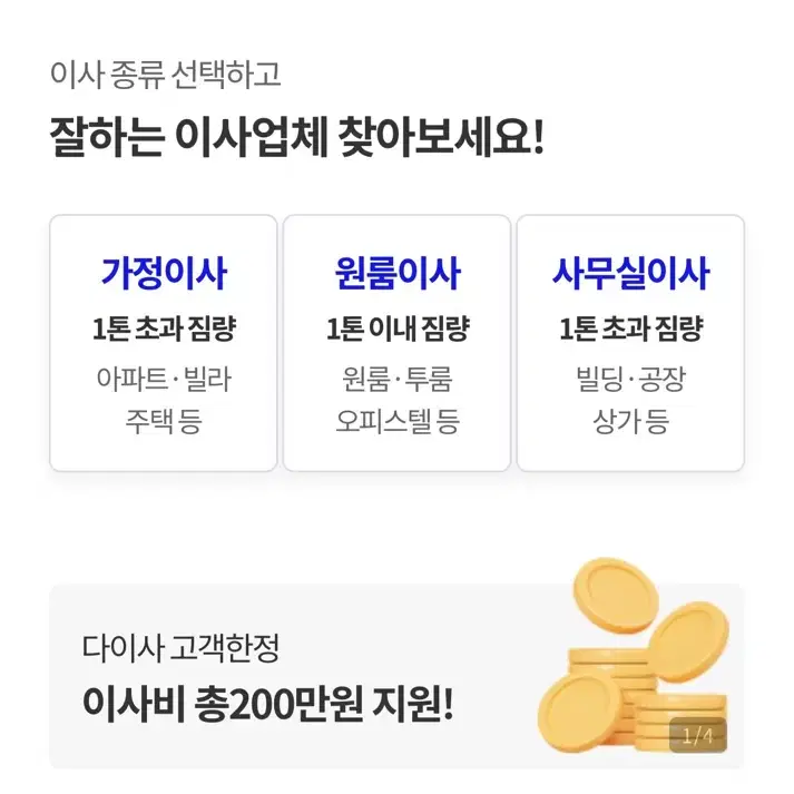 집에서 글 10번만 써도 5만원 버는 부업