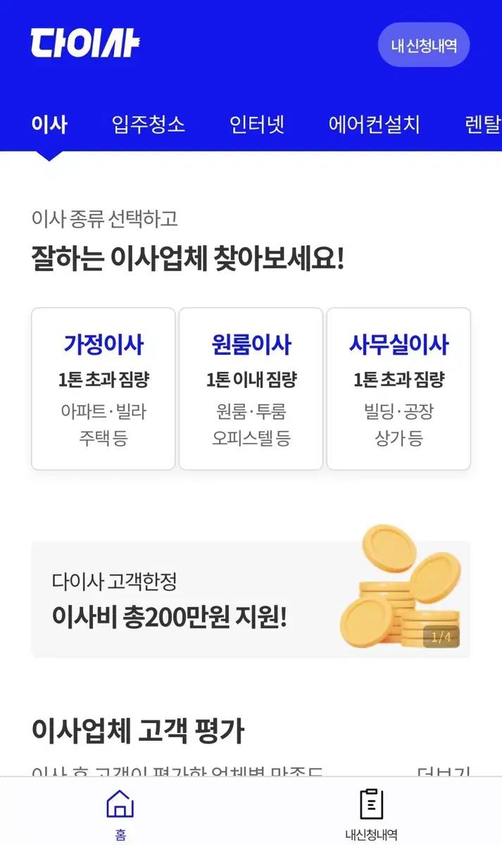 집에서 글 10번만 써도 5만원 버는 부업