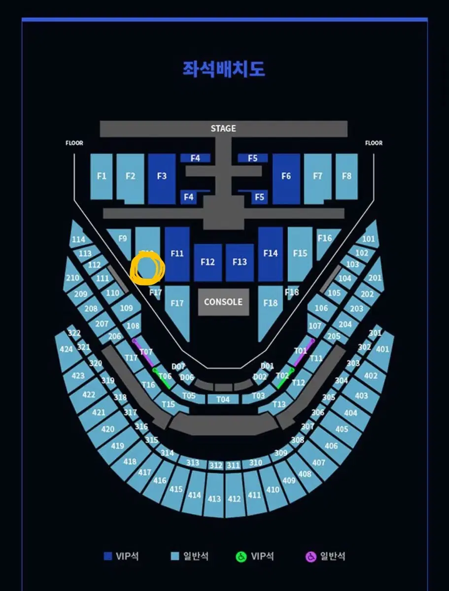 NCT 127 4TH MOMENTUM 첫콘 F10구역