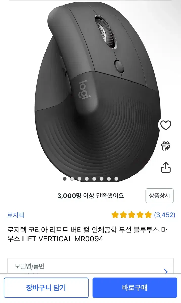 로지텍 코리아 리프트 버티컬 블루투스 마우스 블랙