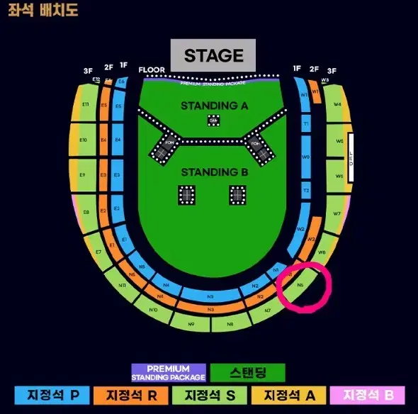 오아시스 내한공연 N6 2연석 양도