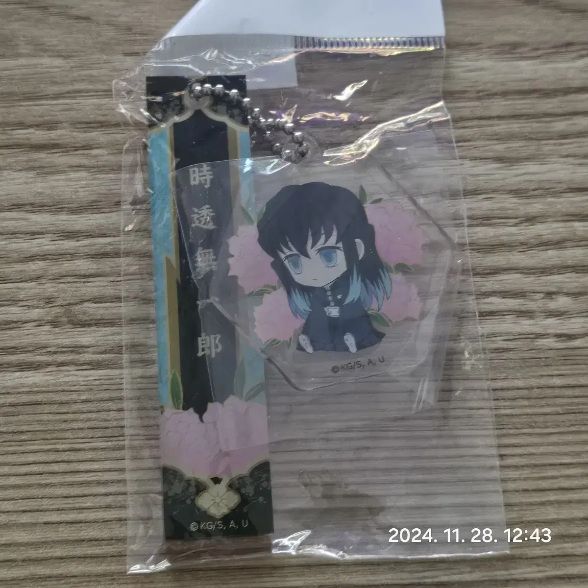 Demon Slayer Tokito Muichiro Lawson Petanmusume Room Key Holder