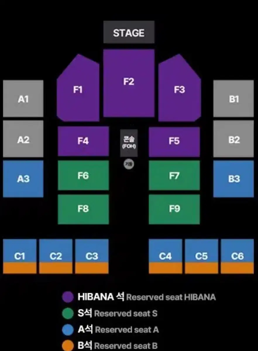 Ado 히바나 콘서트 f4 단석 양도