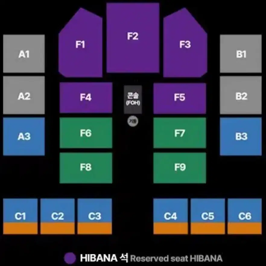 Ado 히바나 콘서트 f4 단석 양도