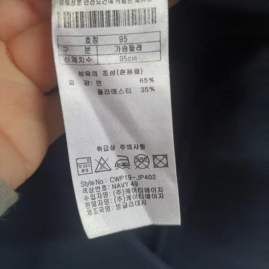 폴로 후드집업 M/95  네이비