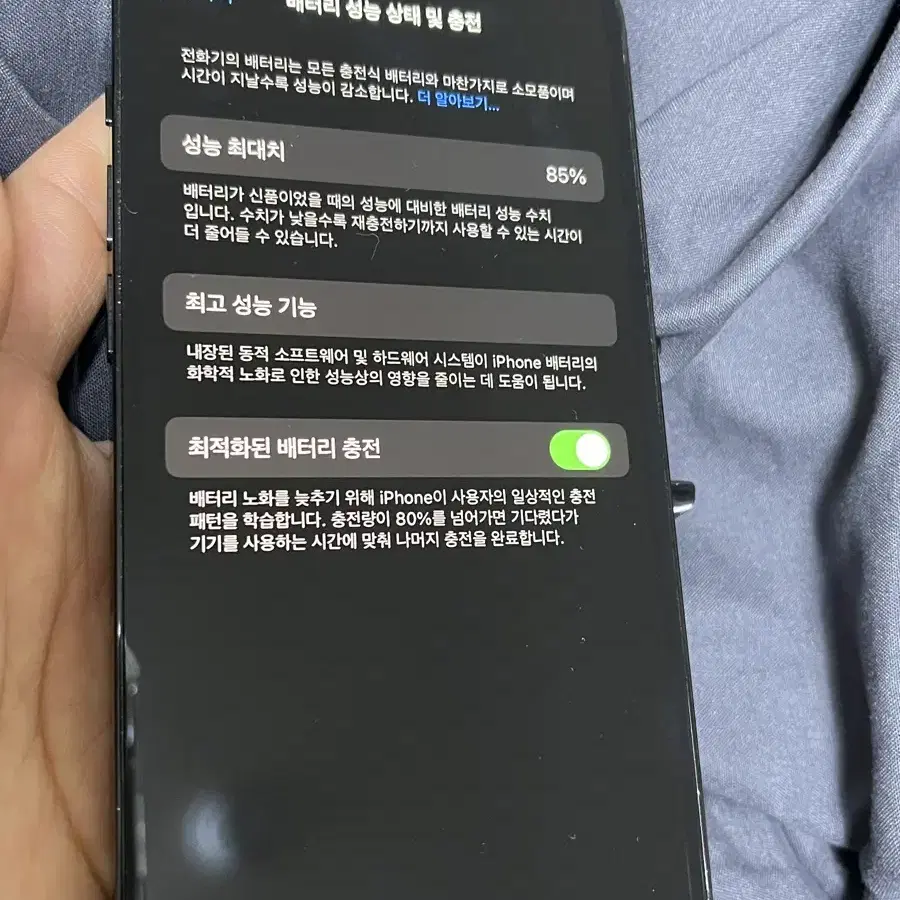 아이폰 14 pro 512 자급제