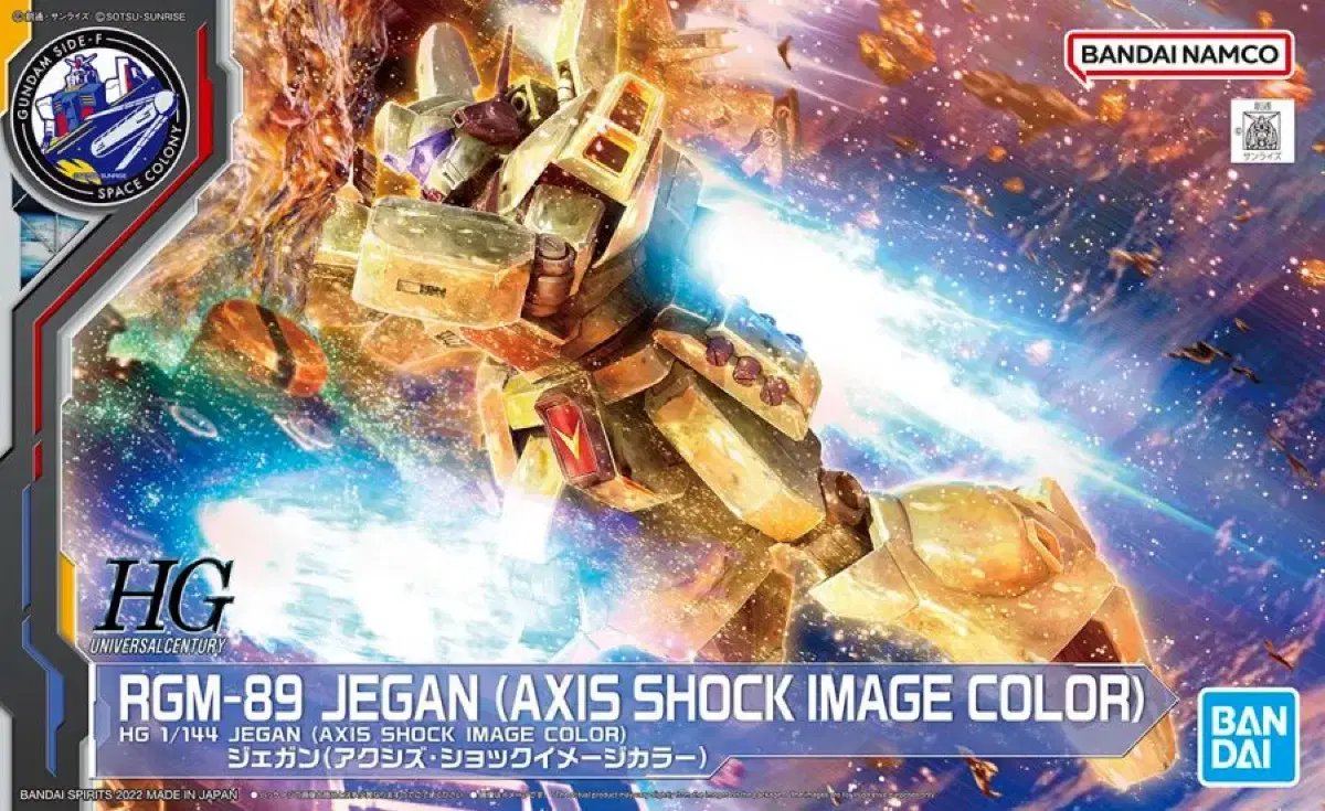 Hg Zegan Exy's Shock