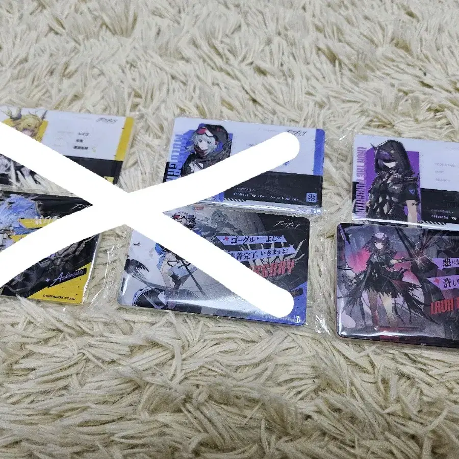 명일방주 ID 패스 (이격라바)