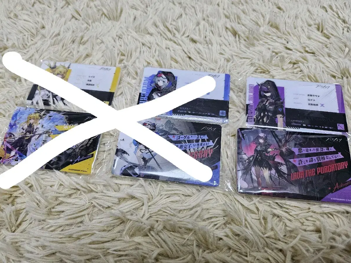 명일방주 ID 패스 (이격라바)