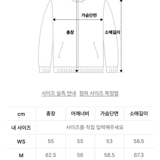 세터 테오 코튼 후드집업 블랙 ws