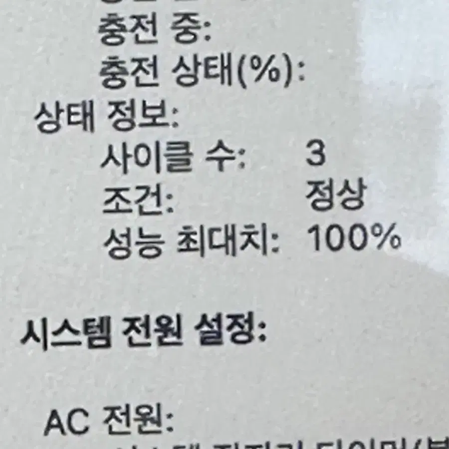 맥북에어m3 기본형 미드나이트 s급