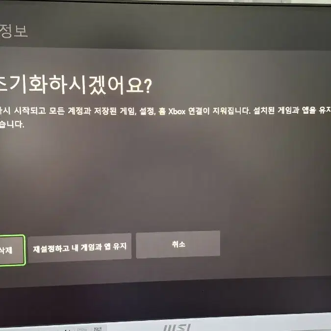 엑스박스원X xbox one x 500GB SSD.+4세대 패드