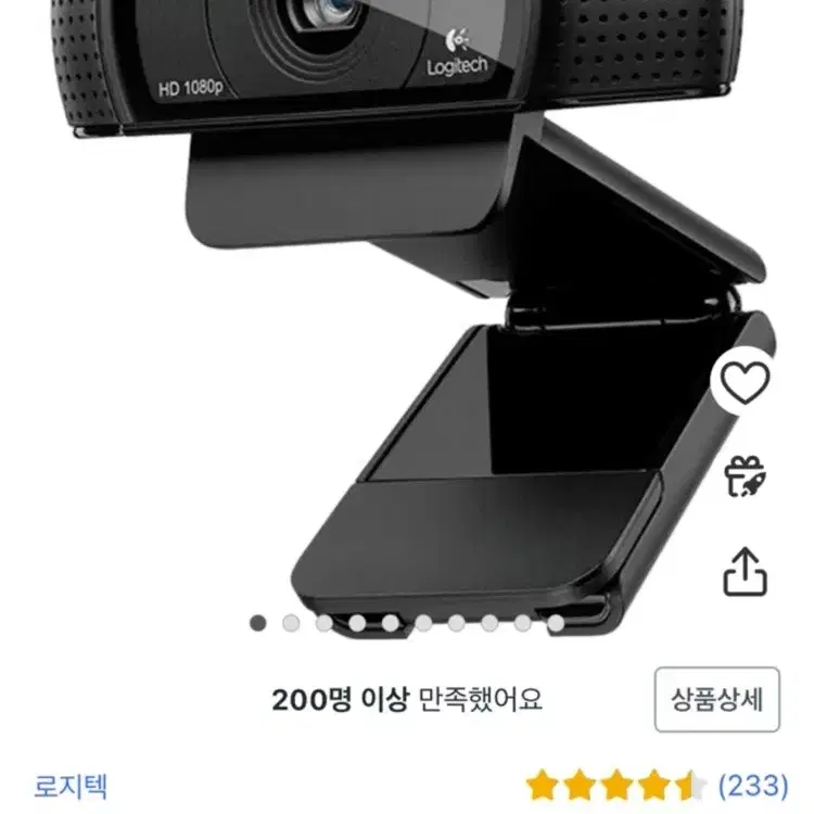 로지텍 pro c920r hd pro +삼각대