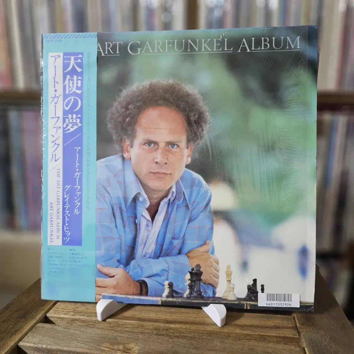 (민트) 아트 가펑클 히트곡 - Art Garfunkel Album LP