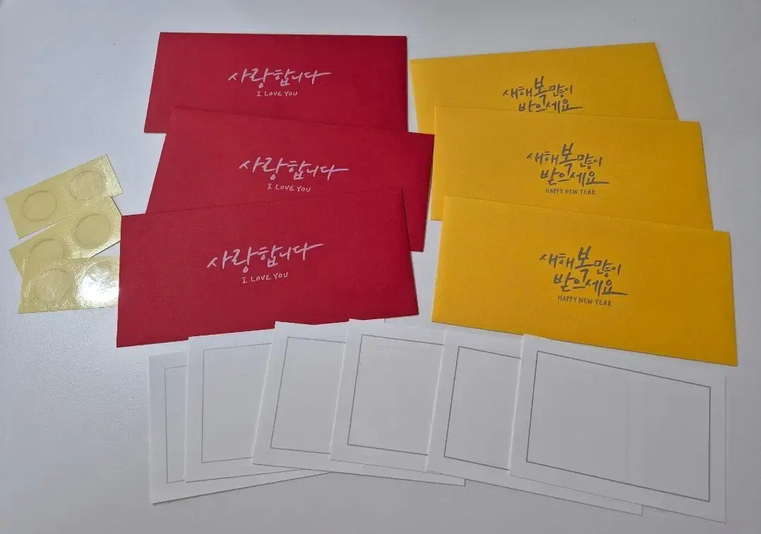 일괄1500원 캘리그라피 세벳돈 봉투 cgv봉투